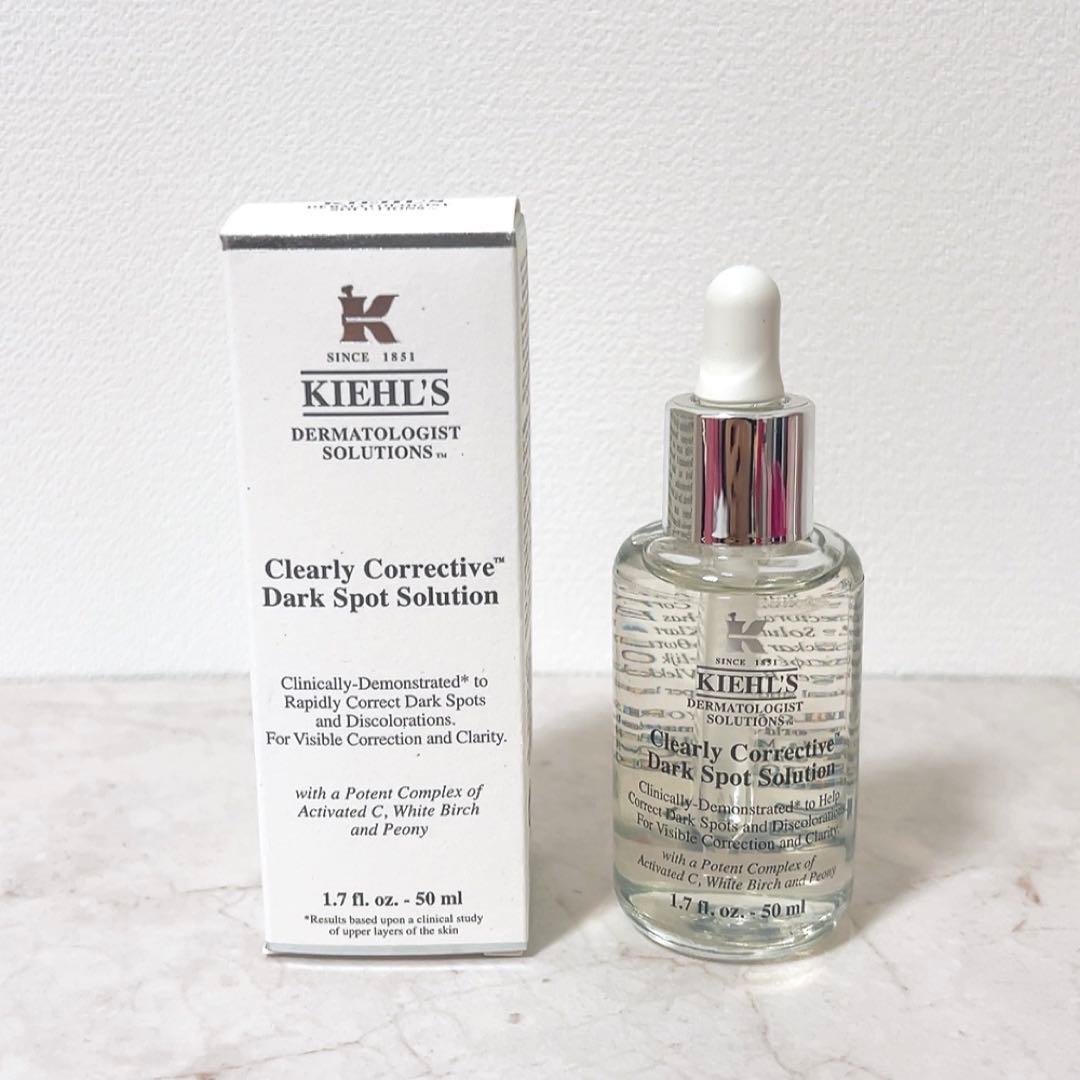 【KIEHL'S】DS クリアリーブライトエッセンス 50ml 美容液　新品