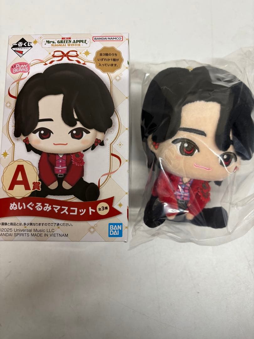 一番くじ Mrs. GREEN APPLE A賞ぬいぐるみマスコット 大森元貴 一番くじ Mrs. GREEN APPLE A賞ぬいぐるみマスコット 大森元貴 - メルカリ
