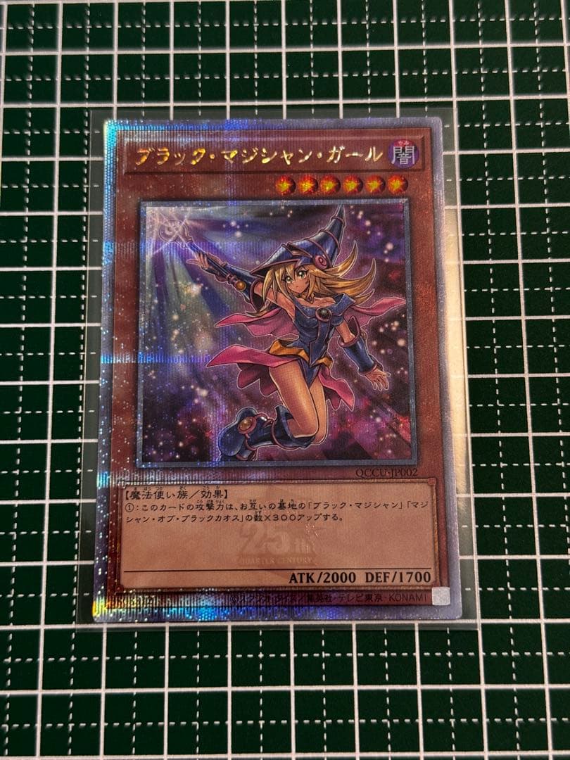 ブラックマジシャンガール 25th unity 美品