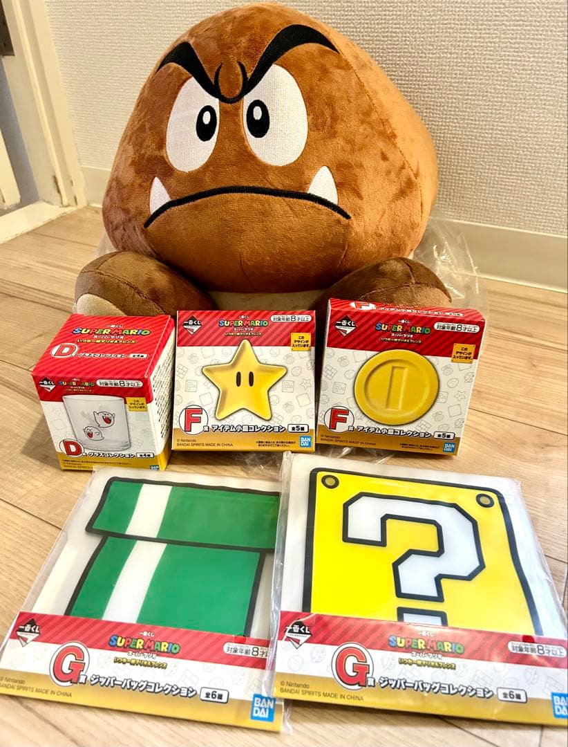 タグ付き　新品未使用スーパーマリオ スペシャルぬいぐるみセット