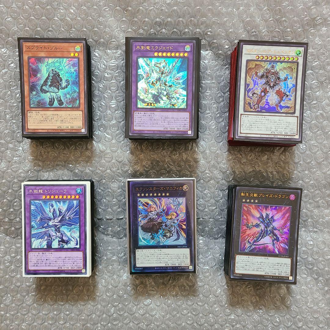 遊戯王　引退品　デッキ　スリーブ　パーツ　まとめ　セット