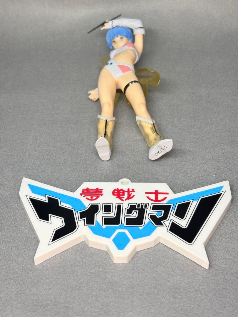 CM's グッとくるフィギュアコレクション03 夢戦士ウイングマン 夢