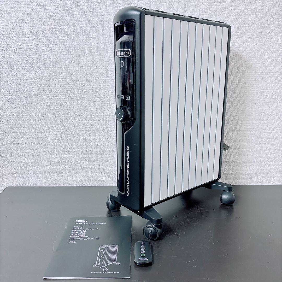 19年製デロンギ マルチダイナミックヒーター MDHU15-BK リモコン 取説 マルチダイナミックヒーター 24時間デジタルタイマー付 ブラック