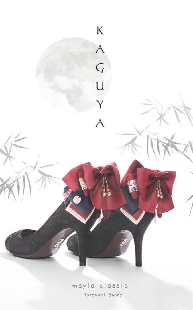 MAYLA KAGUYAマイラ カグヤ パンプスブラックサイズ37