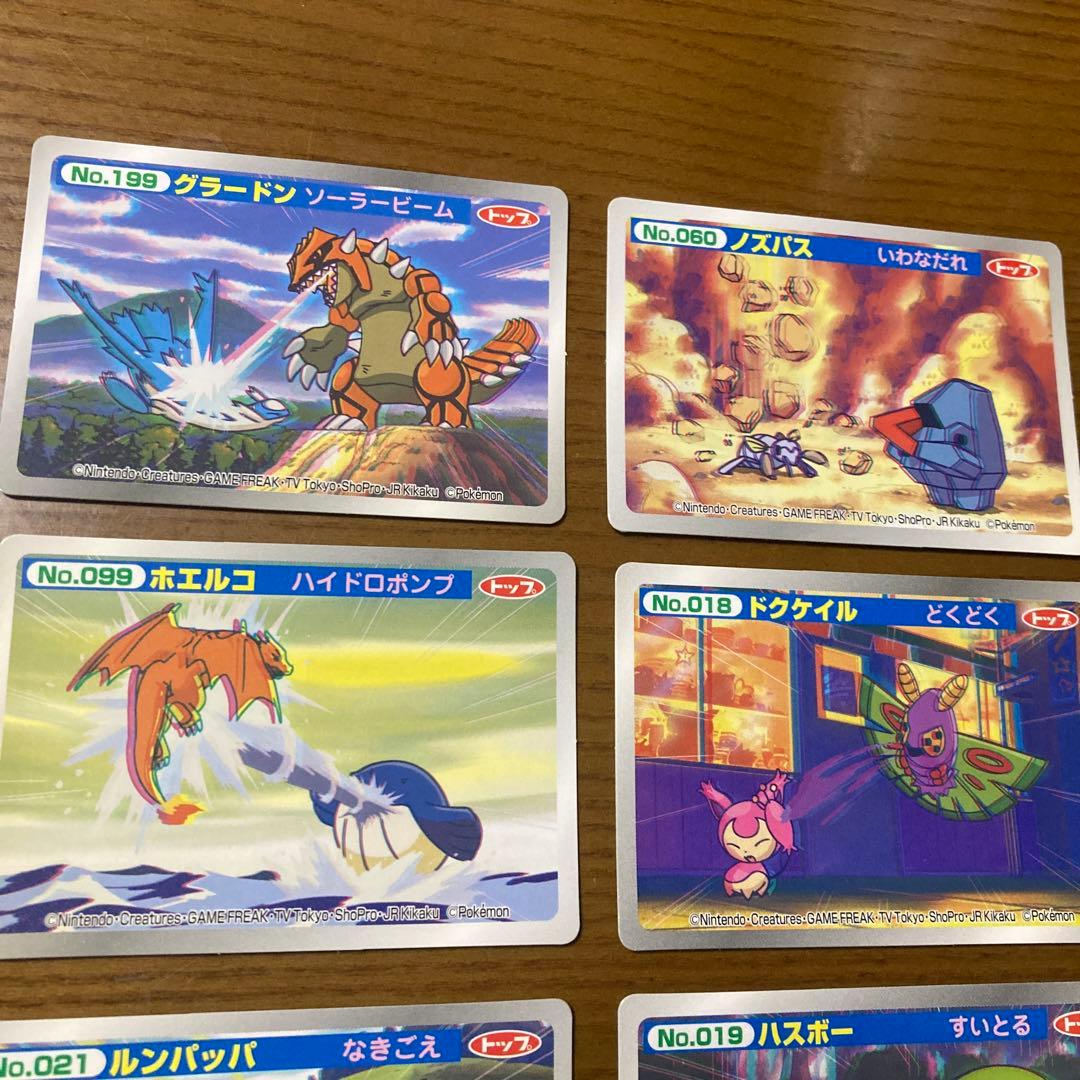 トップサンアニメ版3D☆アドバンスジェネレーション 9枚 - メルカリ