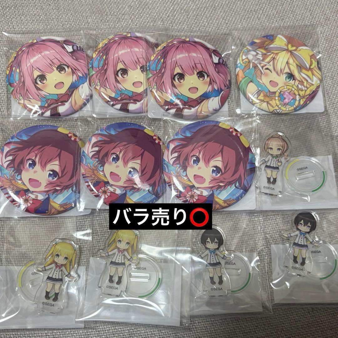 オンゲキ くじ グッズ まとめ