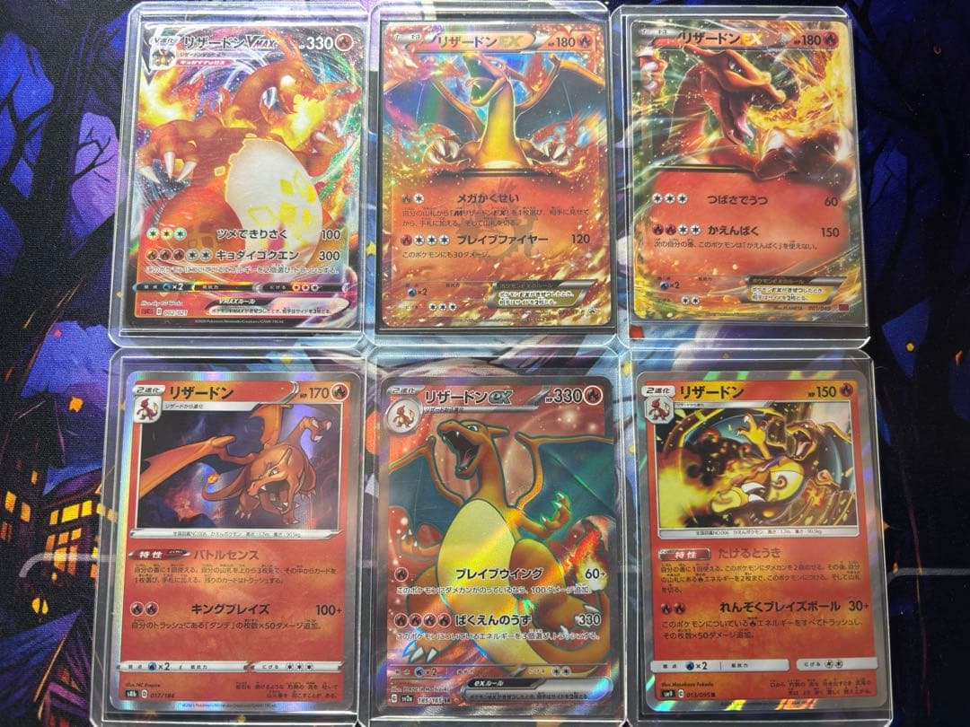 リザードンEX 030 XY-P プロモ 6枚セット