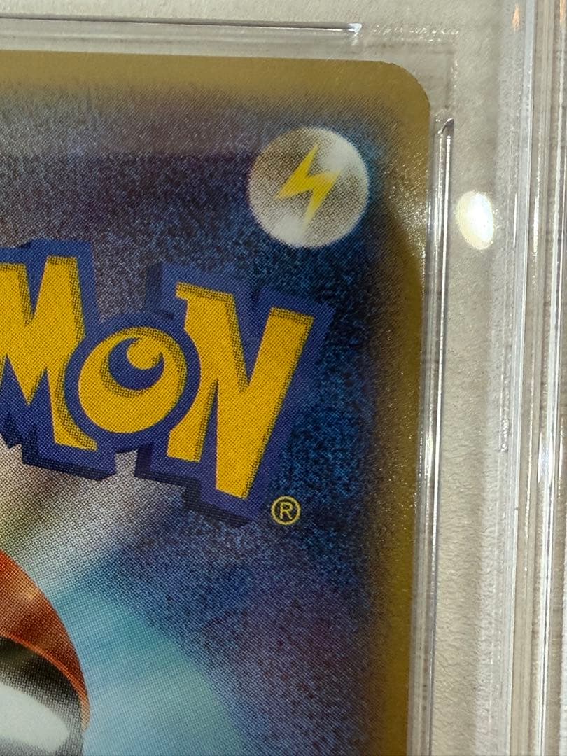 値下！【希少】ポケモンカード ゲンガー ロストリンク LL グレート PSA10