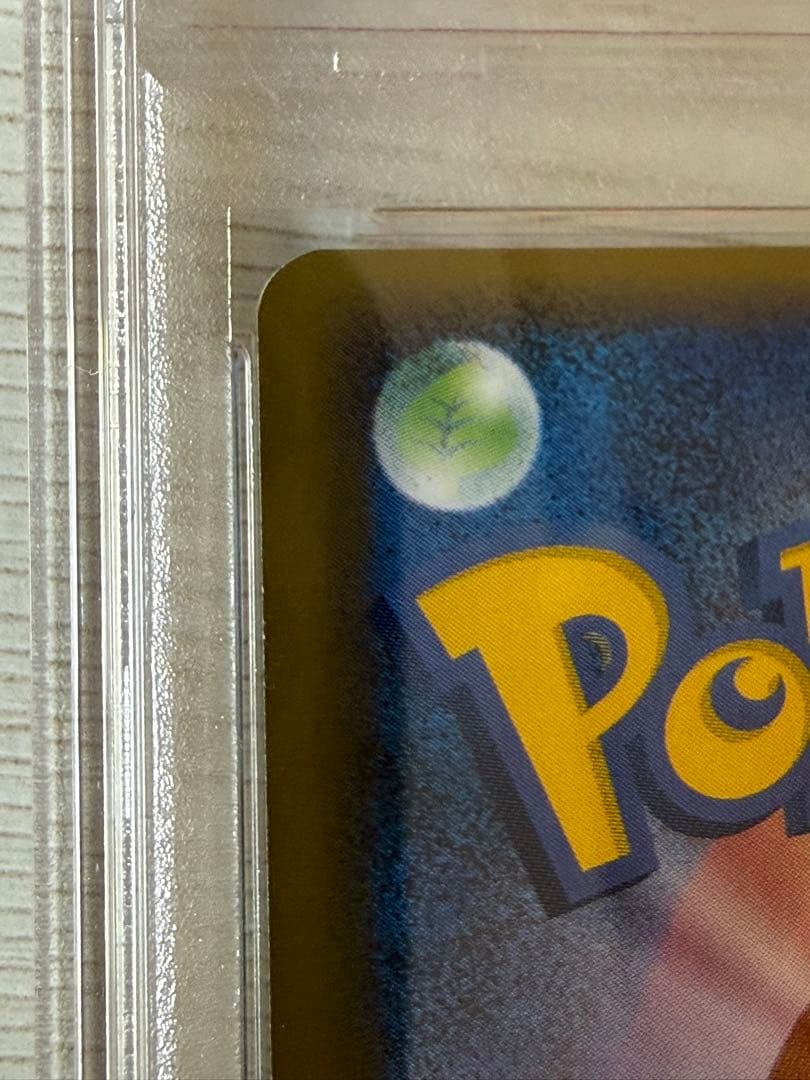 値下！【希少】ポケモンカード ゲンガー ロストリンク LL グレート PSA10