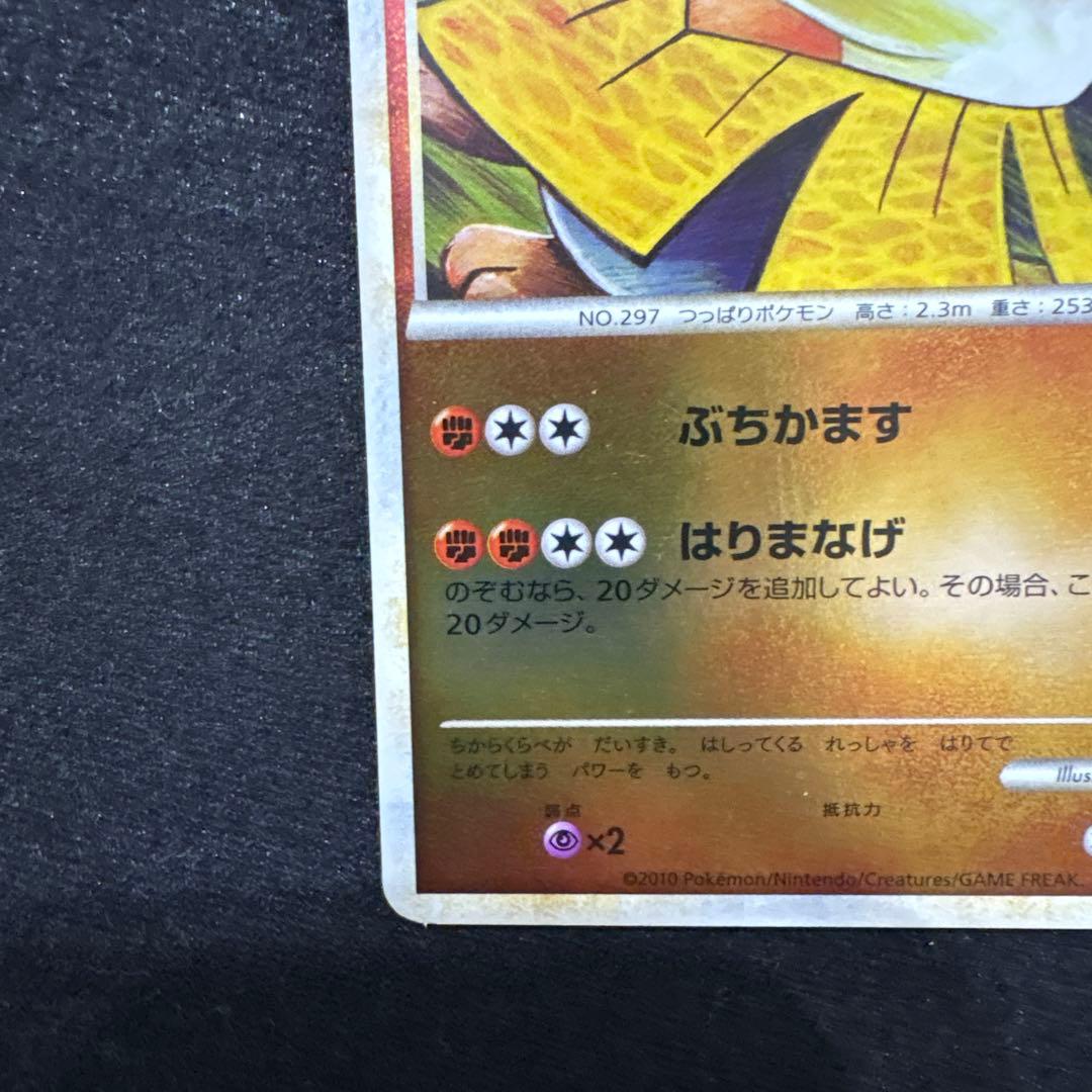 アンリミ ハリテヤマ ミラー L2 036/080 LEGEND レジェンド - メルカリ