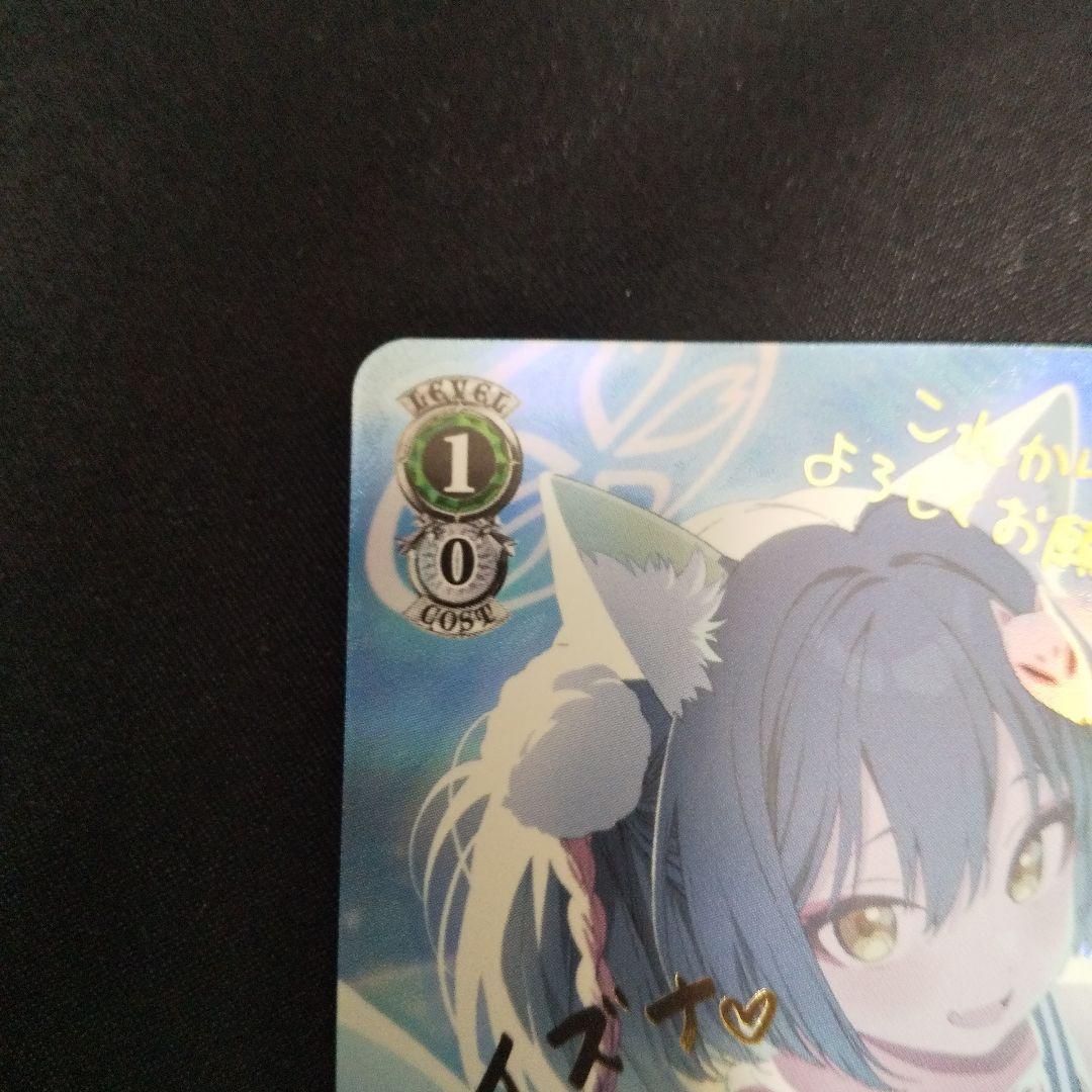 久田イズナ SP サイン - メルカリ