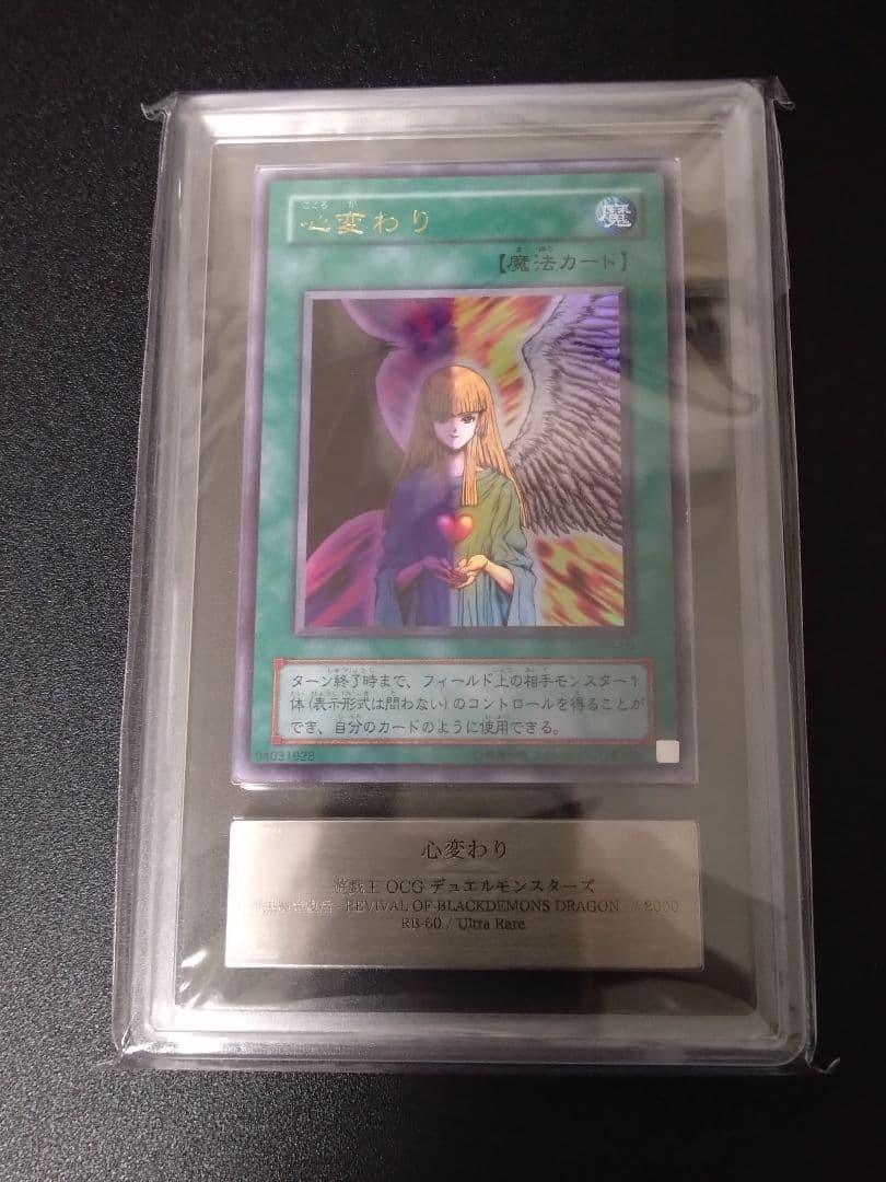 【ARS9】心変わり　初期