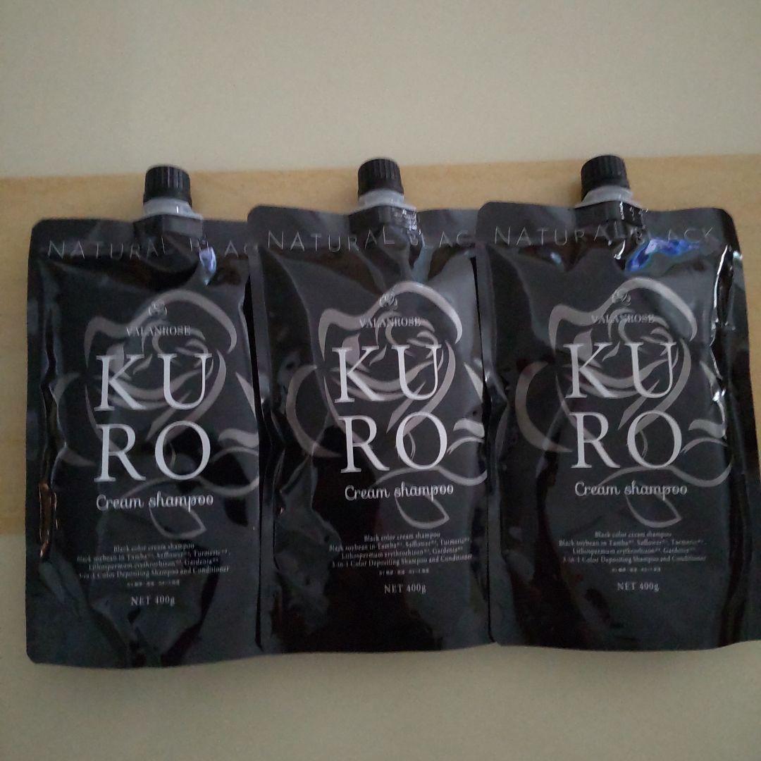 KURO Cream shampon ナチュラルブラック 400g 3個セット KURO クリームシャンプー ナチュラルブラック 400g｜Yahoo!フリマ（旧