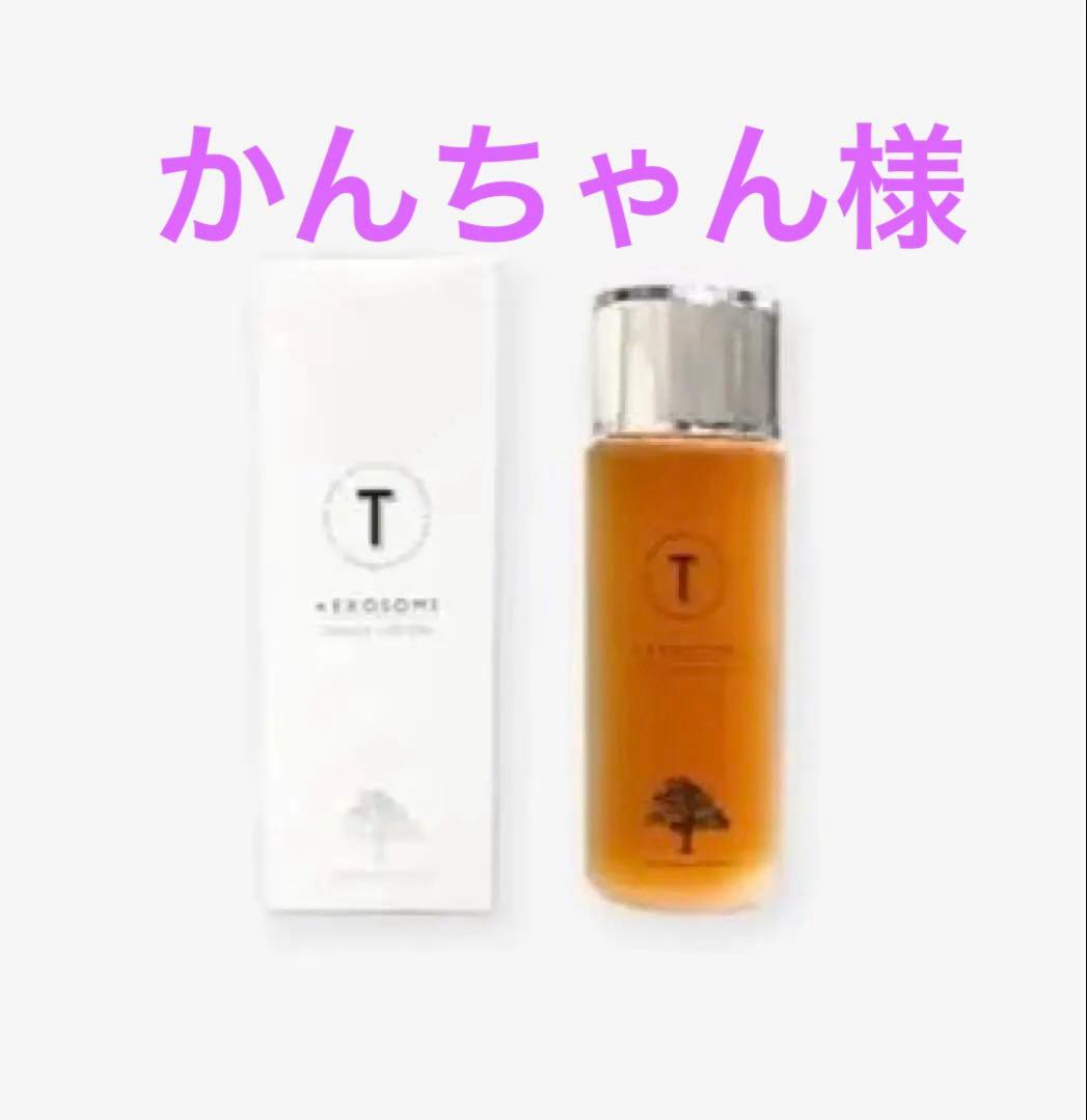 新品　2点セット　天恵ローション &天恵石鹸 楽天市場】【セット品】天恵石鹸 天恵クオリティソープ と 専用泡立て