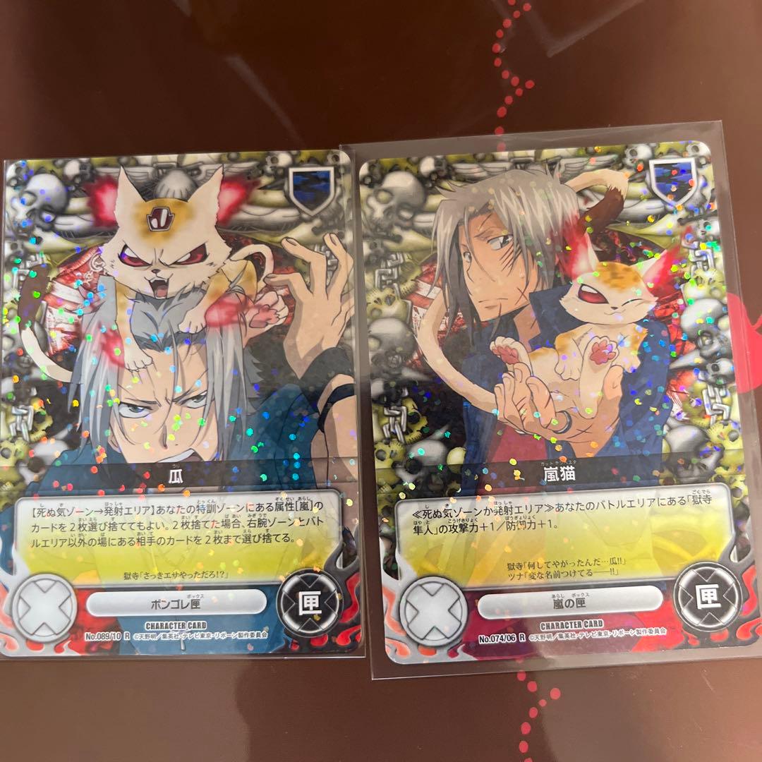 家庭教師ヒットマンREBORN! CCG 獄寺隼人＆瓜 - メルカリ