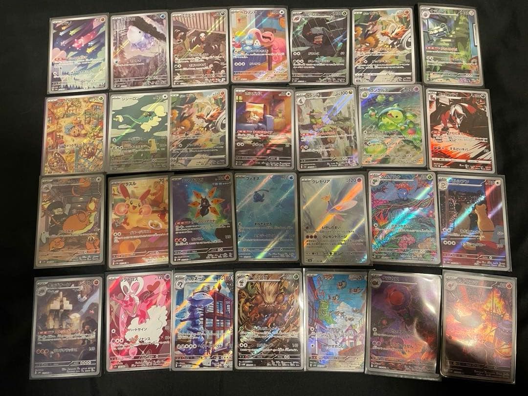 ポケモンカード AR 28枚　まとめ売り
