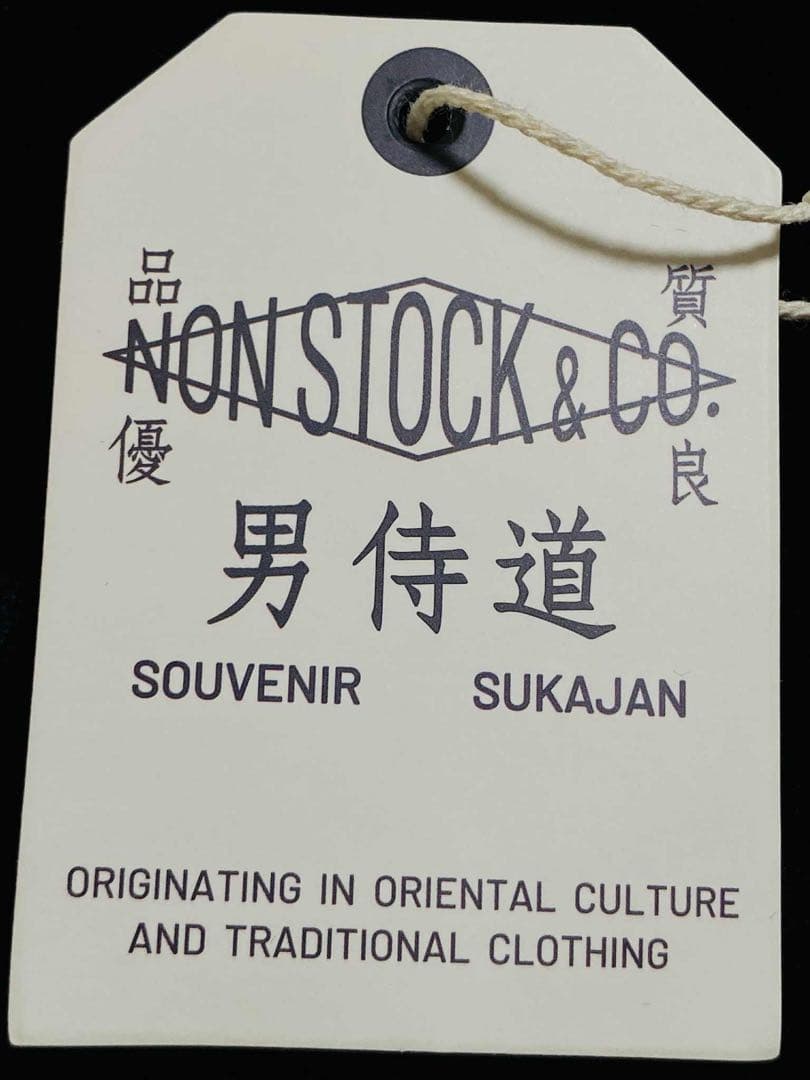 未使用 2面用 NON STOCK & CO 別珍 虎鷲 限定 スカジャン 美品 - メルカリ