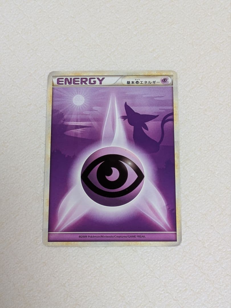 基本超エネルギー レジェンド エーフィ - メルカリ