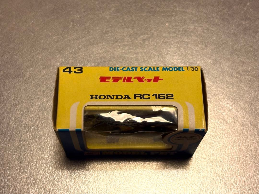 希少】アサヒ玩具 MODEL PET HONDA RC162 モデルペット - メルカリ
