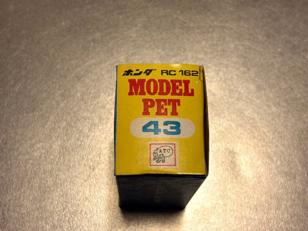 希少】アサヒ玩具 MODEL PET HONDA RC162 モデルペット - メルカリ
