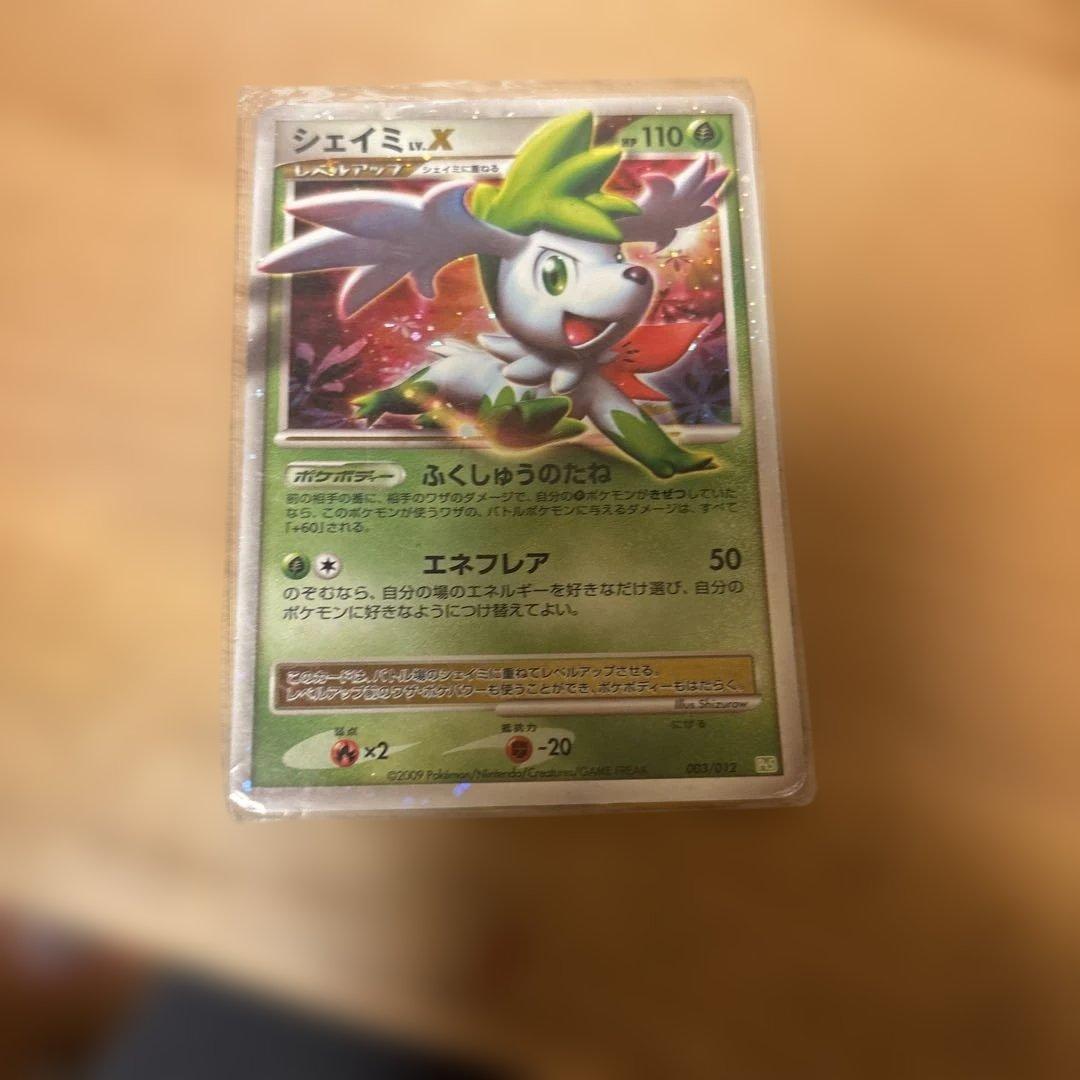 シェイミ コレクションパック シェイミLV.X PtS 003/012 - メルカリ