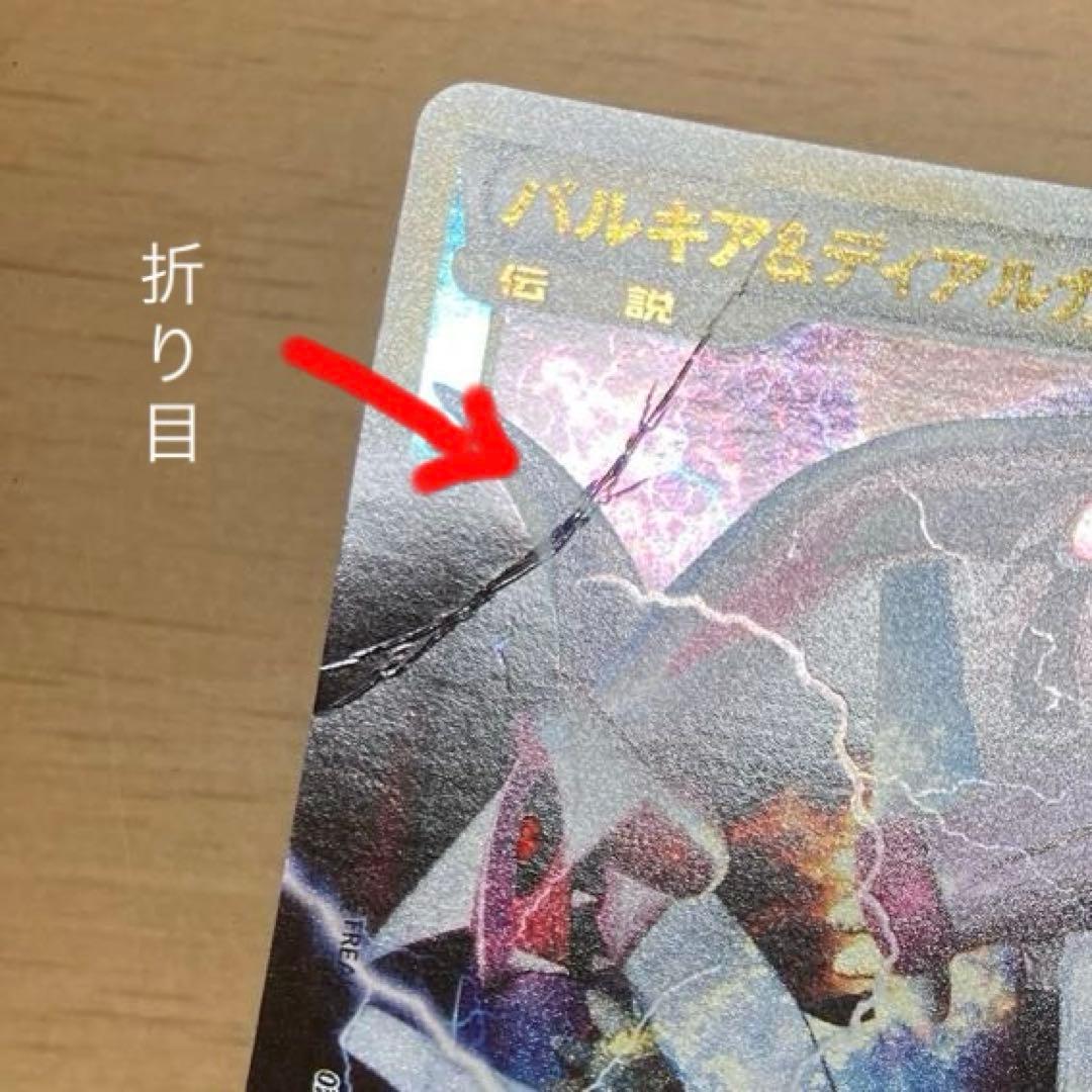 ポケモンカードゲームLEGEND セット