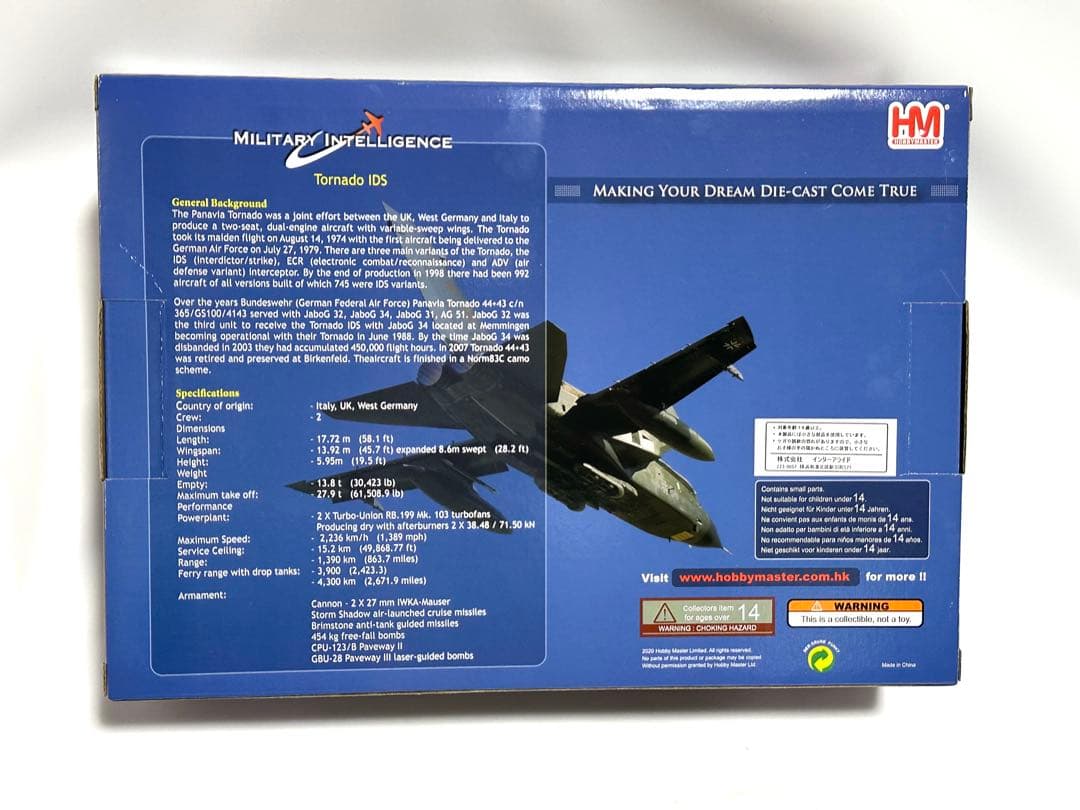 ホビーマスター 1/72 トーネードIDS ドイツ空軍 - メルカリ