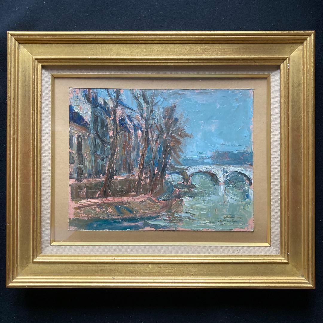 遠山清 「パリセーヌの冬」￼1959年日展審査員額46×56絵26×34CM5F