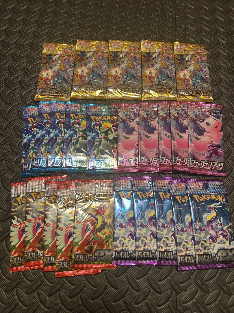 画*)様 ポケモンカード 25パックセット