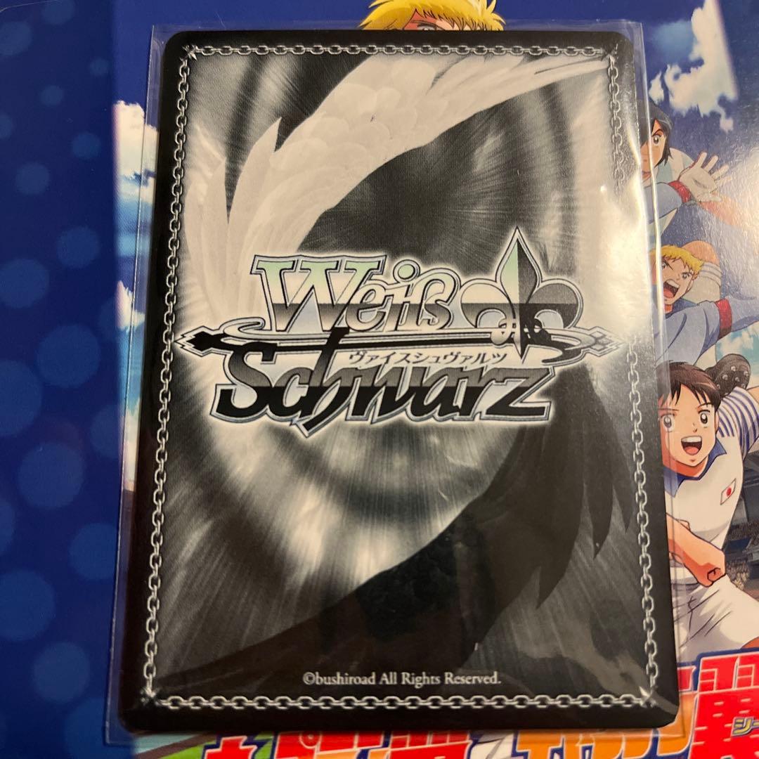 キャプテン翼 ドライブシュート RRR ヴァイスシュヴァルツ - メルカリ