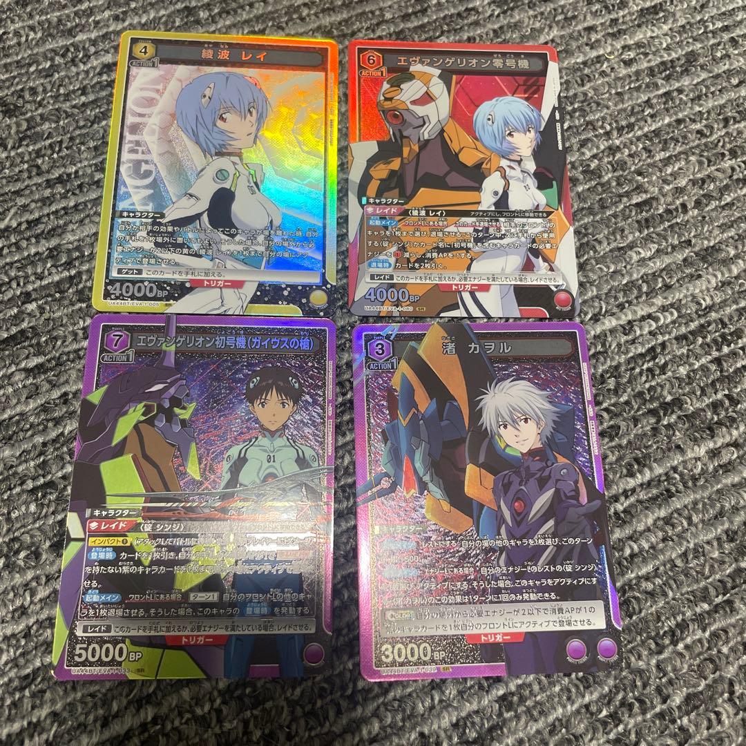 ひ*が様 ユニオンアリーナ エヴァ SRまとめ売り - メルカリ