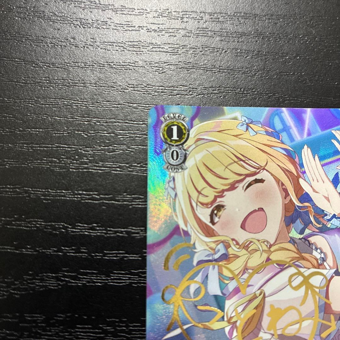 ヴァイス 世界一可愛い私 藤田ことねSP1枚 - メルカリ