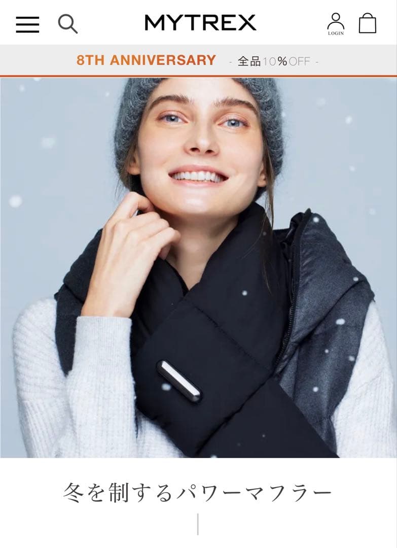 マイトレックス　マフラー