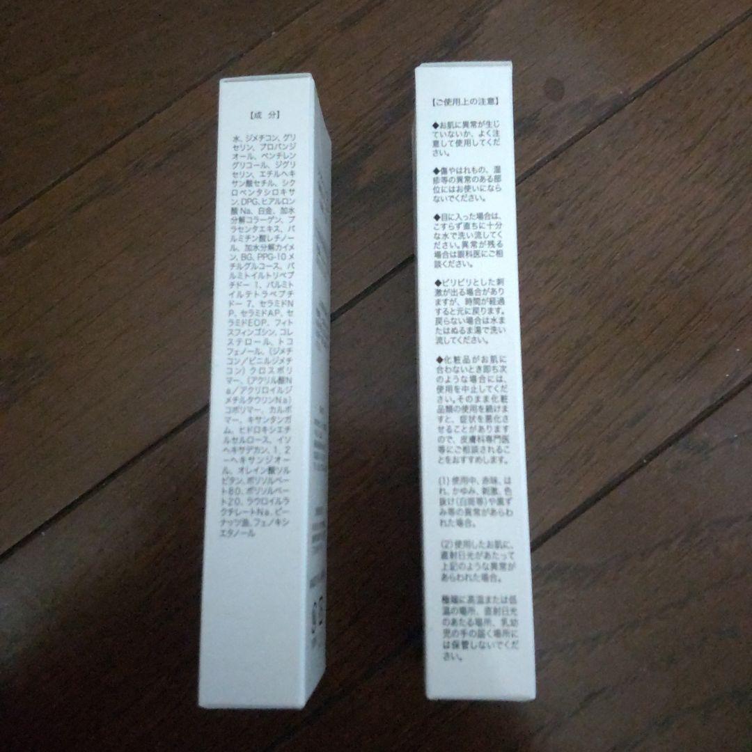 スパイン製薬 プラチナハイフクリーム 2本 - メルカリ