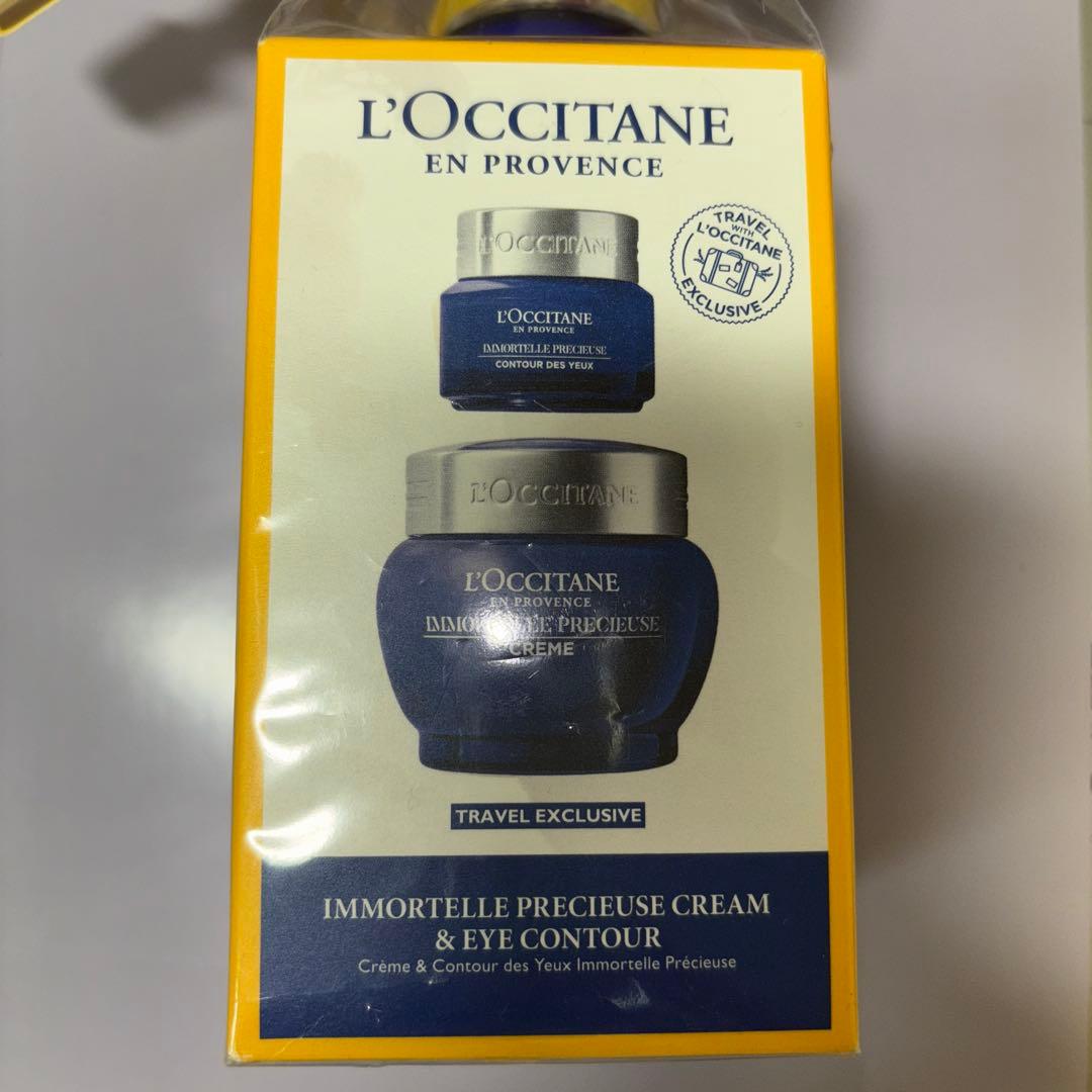 イモーテルプレシューズ クリーム アイクリーム