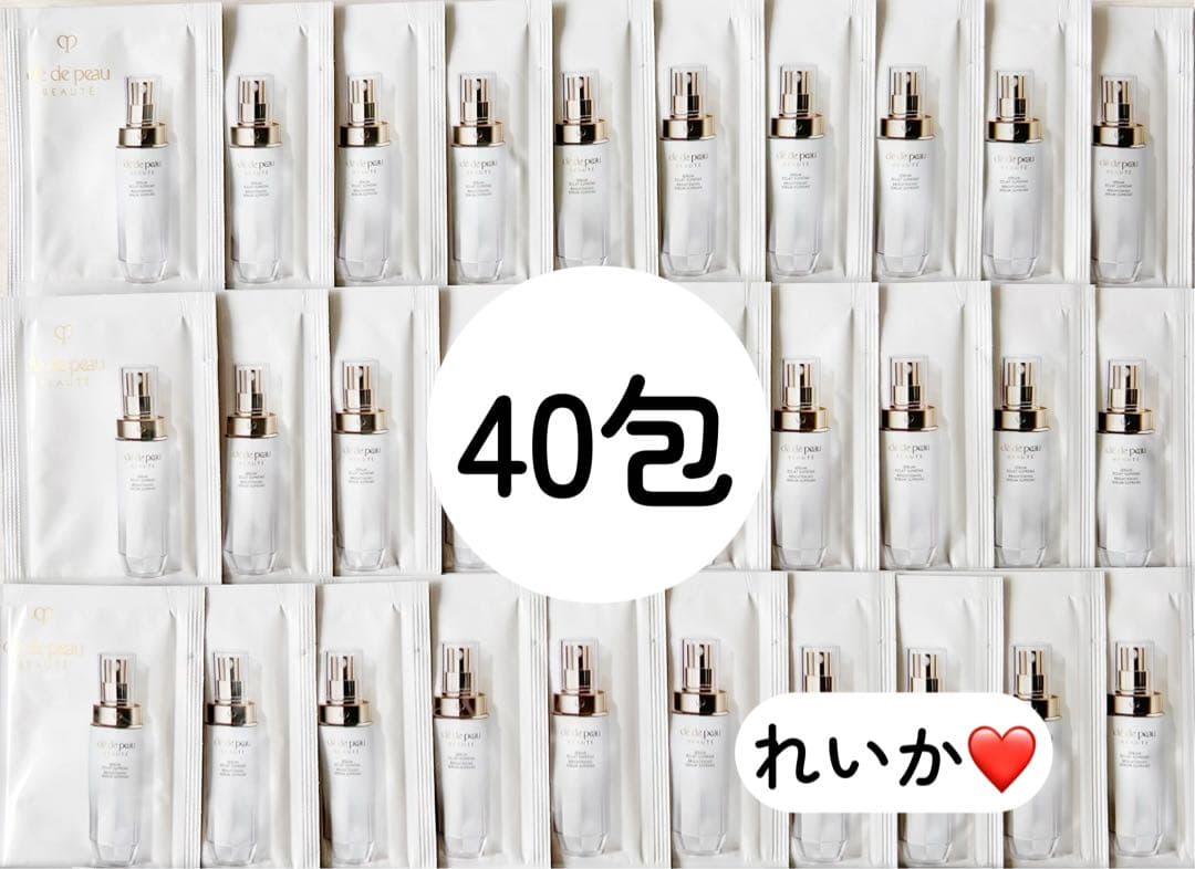 ❣️1月新入荷セール❣️美品40包❣️ セラムエクラＳ(美白美容液)