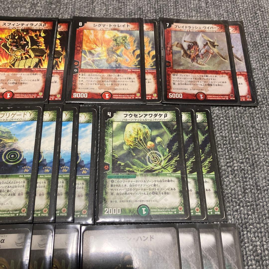 デュエマクラシック05 黒赤緑サバイバーデッキ 40枚 - メルカリ