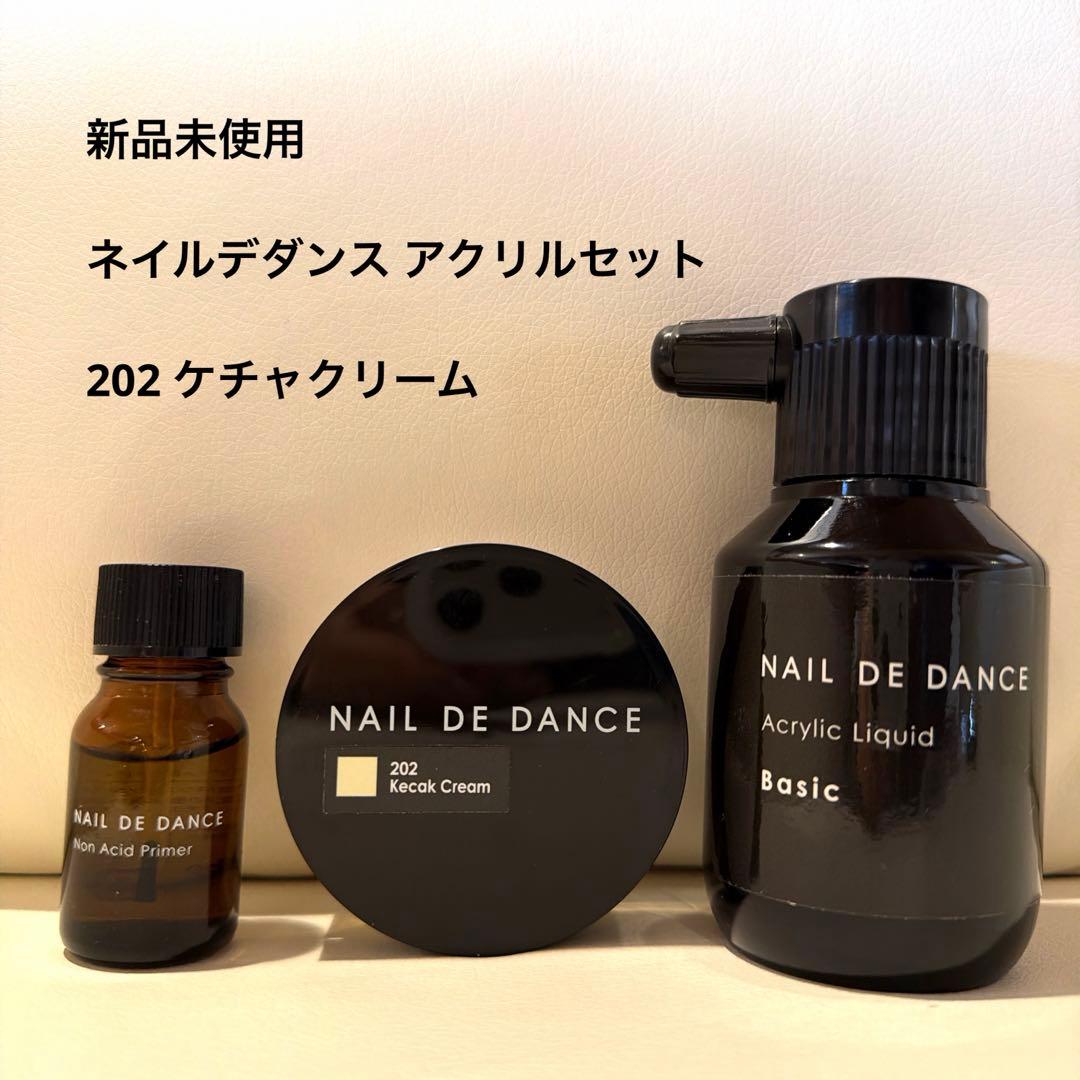 【未使用】NAIL DE DANCE アクリルリセッ