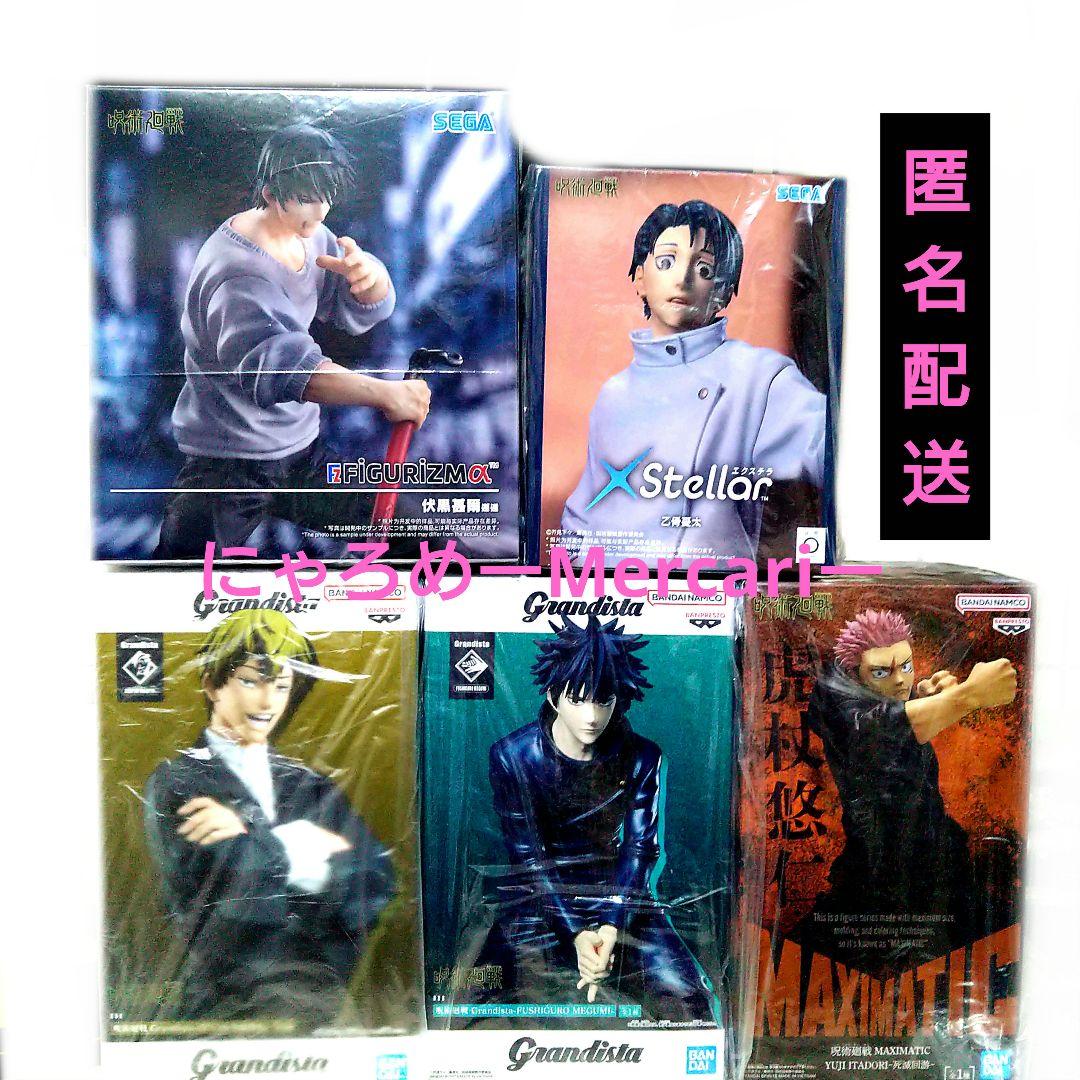 呪術廻戦 虎杖悠仁 乙骨憂太 伏黒恵 伏黒甚爾 禪院直哉 フィギュア