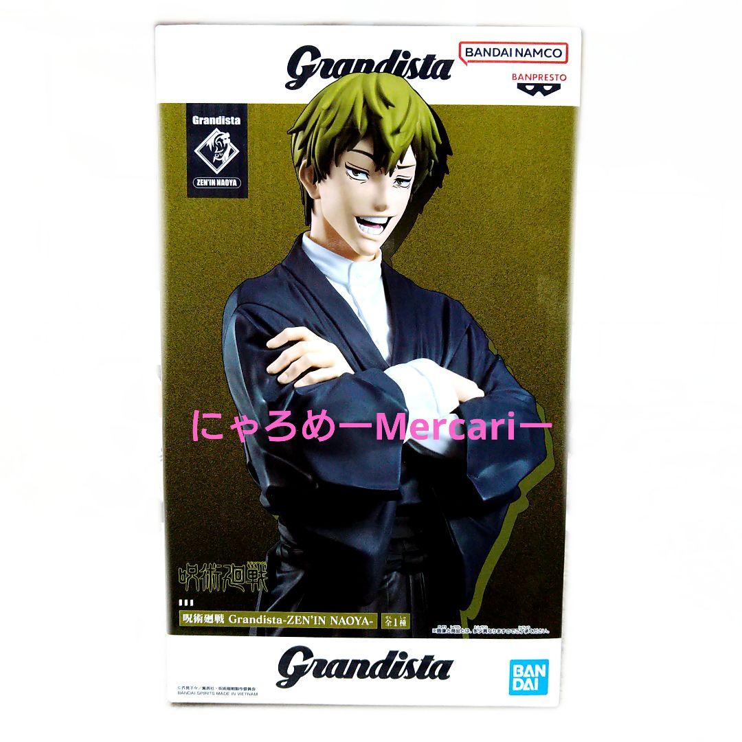 呪術廻戦 虎杖悠仁 乙骨憂太 伏黒恵 伏黒甚爾 禪院直哉 フィギュア