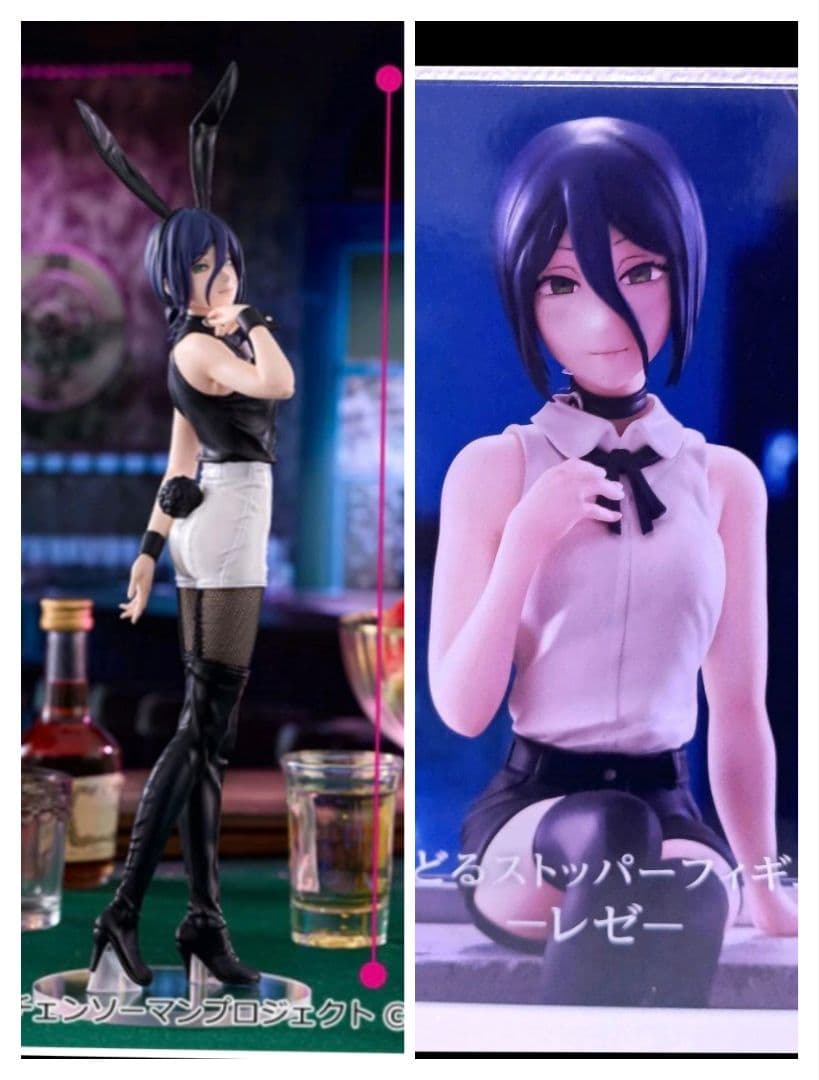 レゼ　フィギュア　セット