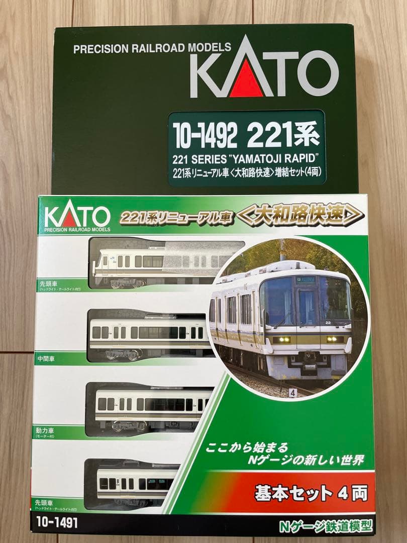 KATO 221系リニューアル車 大和路快速