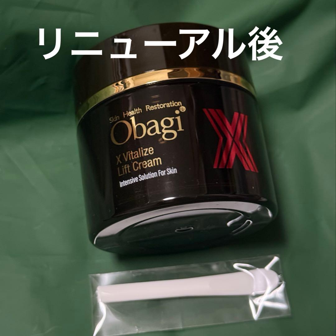 9月リニューアル オバジX バイタライズ リフトクリーム 50ｇ 本体