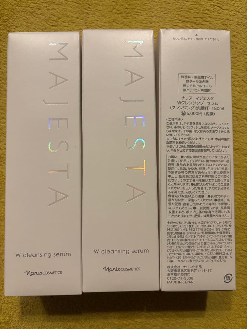 ナリス　マジェスタ　Wクレンジングセラム　3本