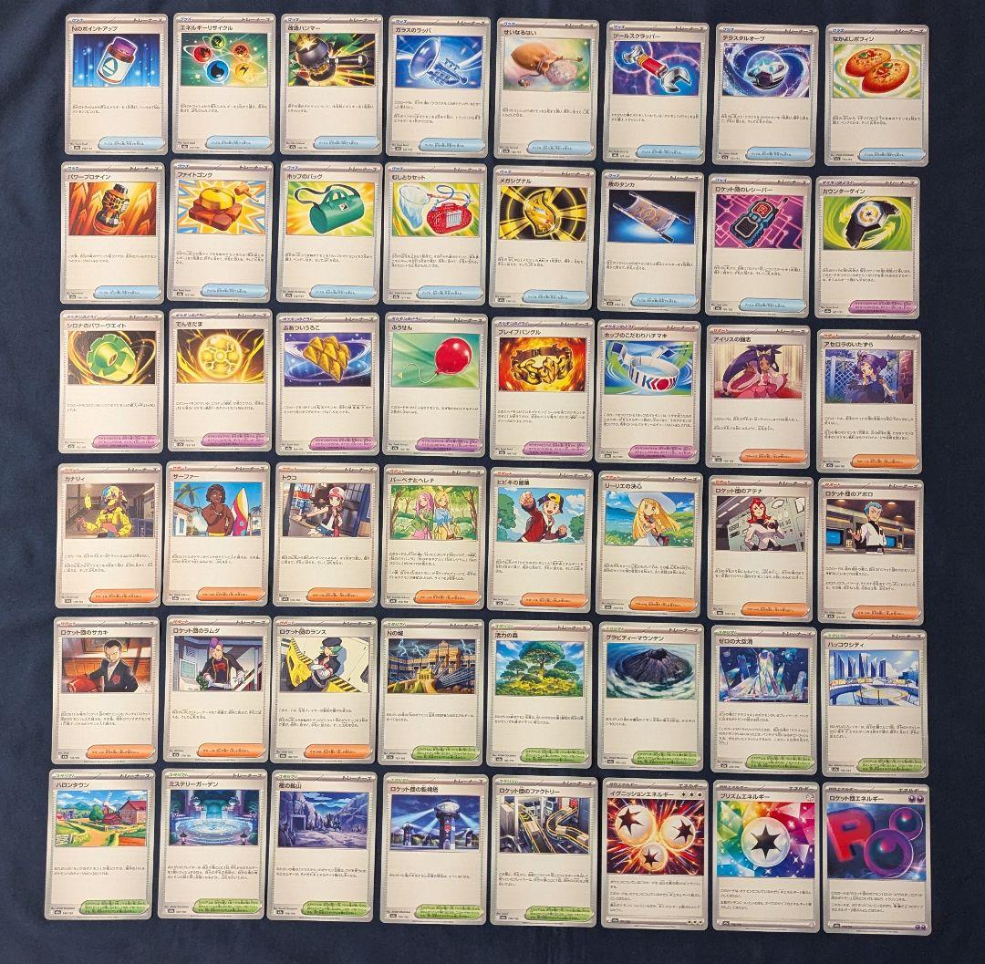 ポケカ メガドリームex汎用カード まとめ売り - メルカリ