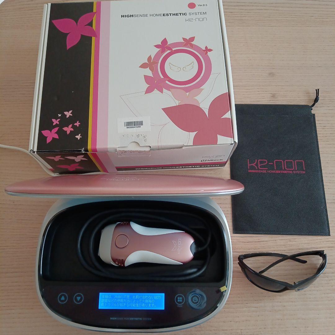 ケノン バージョン8.5 (残85%)