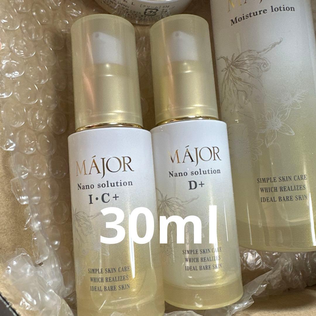 マジョール　ナノソリューションIC D＋　【ご購入前にコメントください】