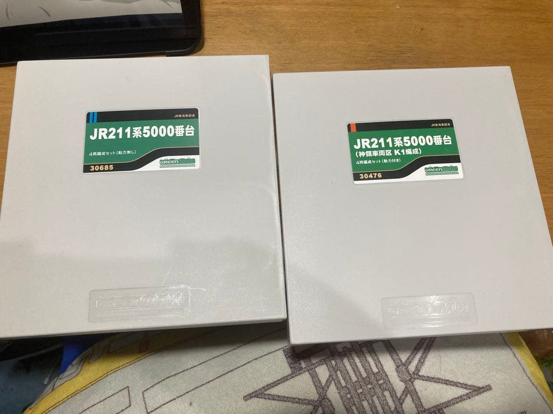 GM 30476/30685 JR211-5000系 中央本線 4+4両セット