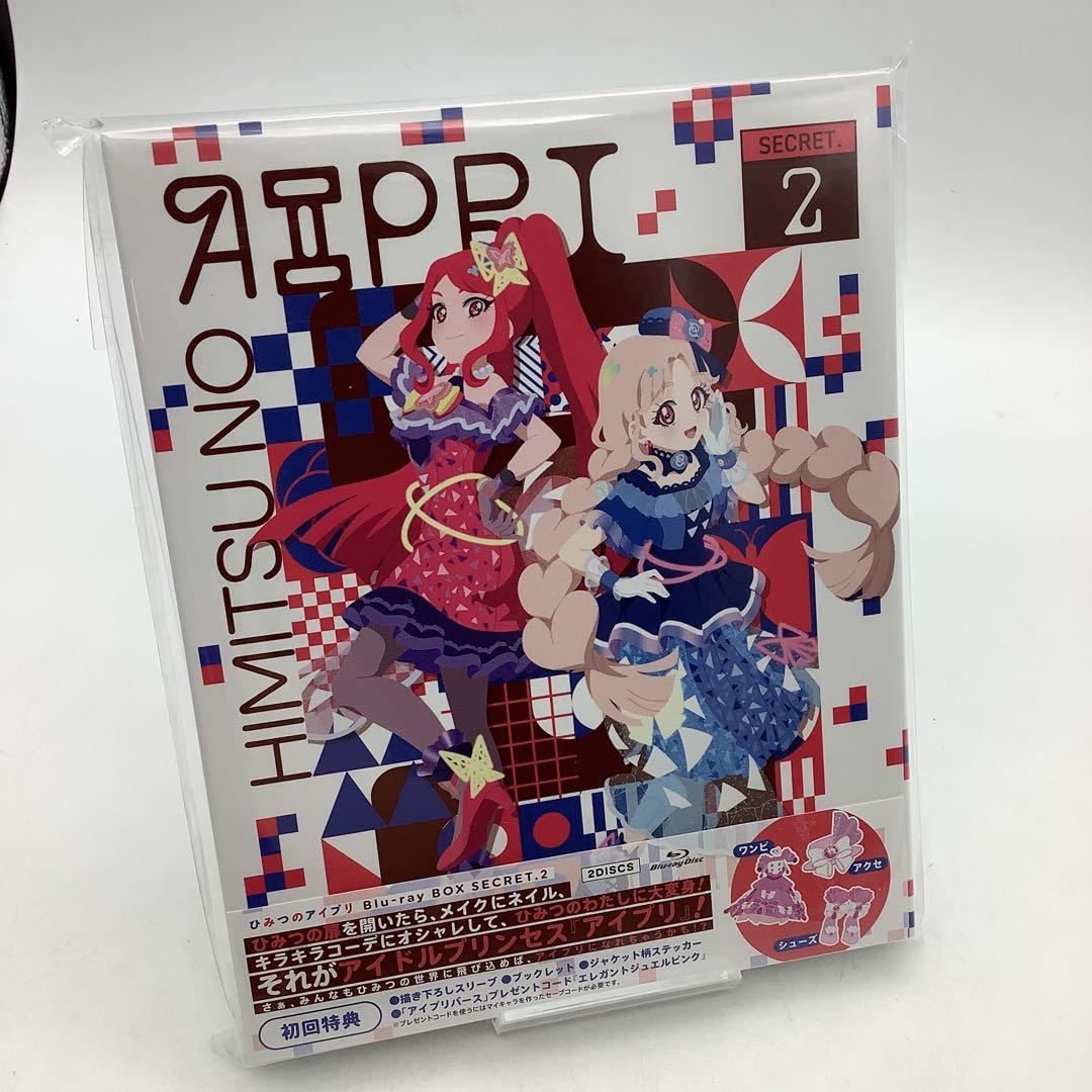 ひみつのアイプリ Blu-ray BOX SECRET.2 5-0720-4 - メルカリ