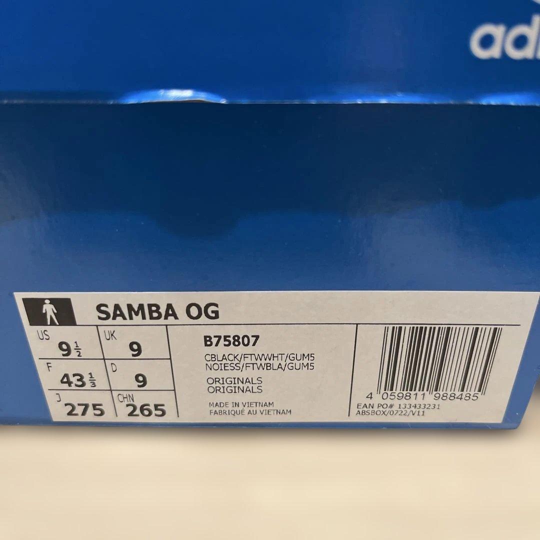 adidas Samba サンバ　黒/白 27.5cm